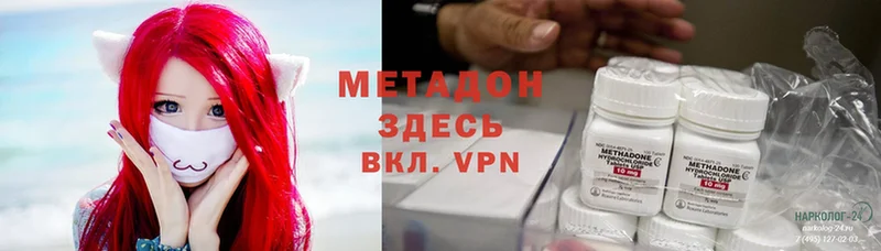 цена наркотик  Тырныауз  Метадон methadone 